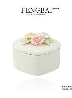 高档手捏花欧式爱心形陶瓷首饰盒羊脂玉瓷公主精致清新收纳盒家用