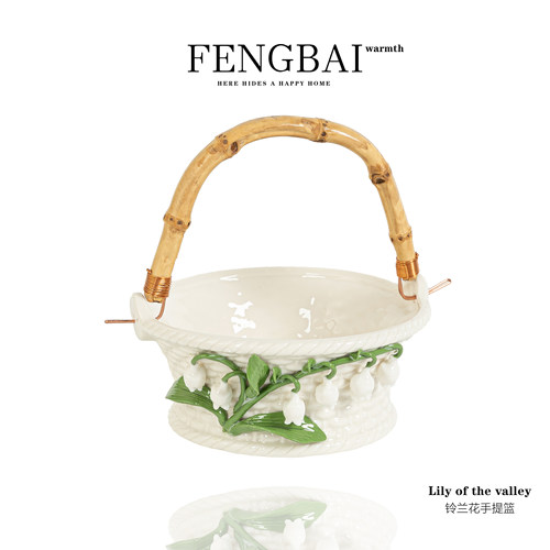 中式复古手捏花陶瓷手工铃兰花水果篮果盘客厅茶几家用提梁点心盘