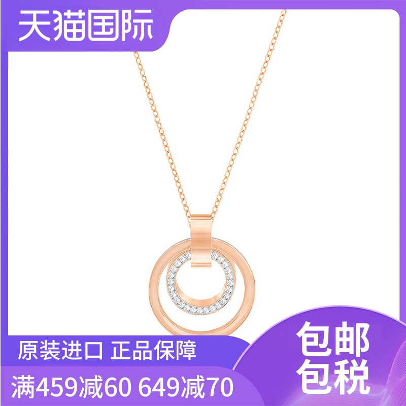 券后599.00元swarovski女仿水晶链坠镀项链