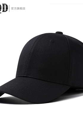 大码硬顶男士帽子韩版潮黑色大头围鸭舌帽休闲显脸小棒球帽纯色
