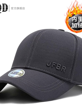 SQD秋冬季棒球帽男帽子防寒保暖加绒冬天户外休闲百搭黑色鸭舌帽