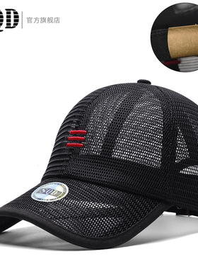 夏天新款全网帽子男士薄款透气大头围黑色棒球帽遮阳防晒运动鸭舌