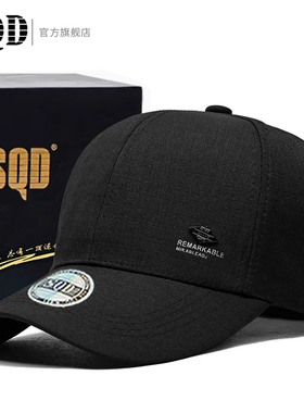 高档帽子男四季户外黑色春秋中老年人遮阳硬顶棒球帽百搭鸭舌帽男