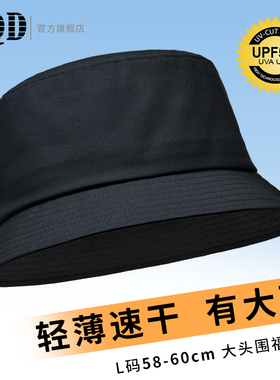 大头围渔夫帽男日系防晒防水遮阳网红小帽檐盆帽黑色速干帽子男潮