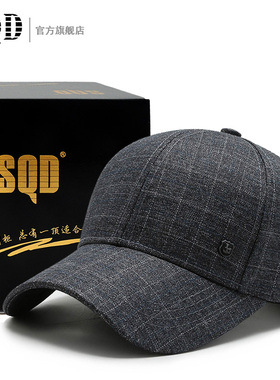 春秋新款男士帽子黑色格纹鸭舌帽男遮阳防晒硬顶棒球帽百搭休闲