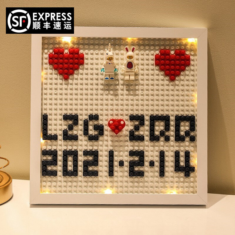 人仔积木diy定制婚礼闺蜜情侣纪念品礼物中空立体白色相框成品,节庆用品/礼品,创意礼盒/礼品套组,淘宝优惠券,粉丝福利购,淘宝优惠卷