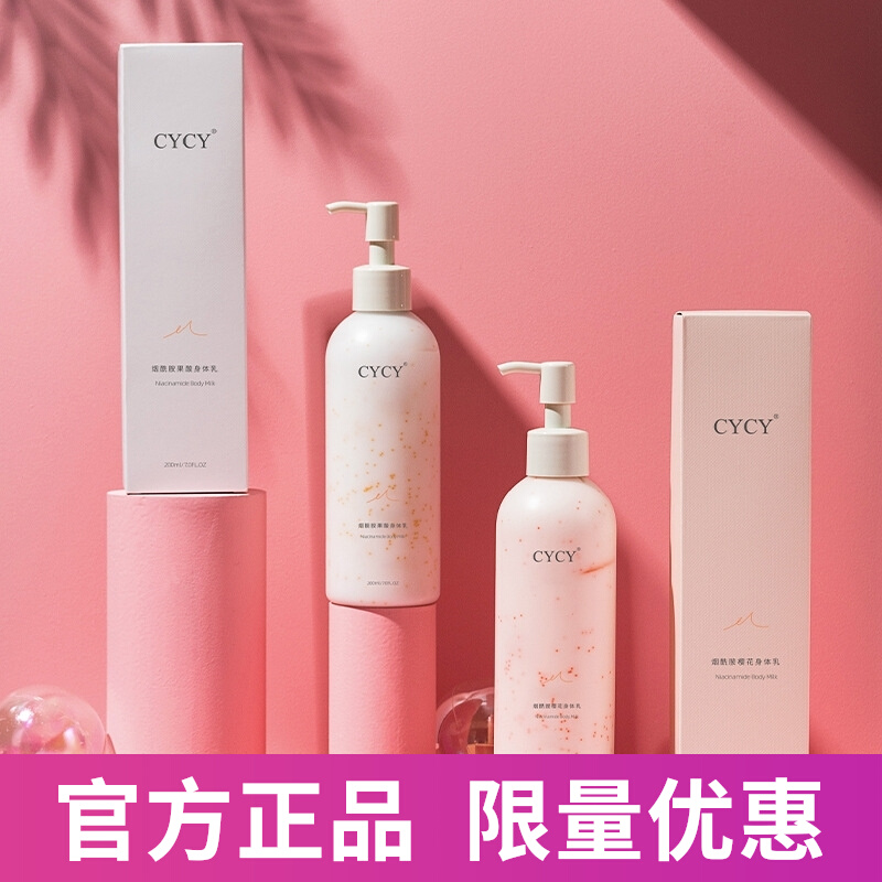 果酸丝滑身体乳多少钱(果酸丝滑身体乳多少钱一瓶啊) 果酸丝滑身体乳多少钱(果酸丝滑身体乳多少钱一瓶啊)