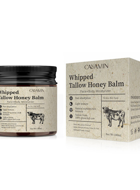 跨境爆品牛脂蜂蜜护肤膏Beef Tallow and Honey Balm for Skin