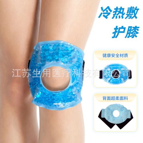 Reusable Gel Ice Pack for Knee, Hot & Cold Therapy
