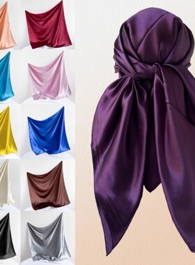 90CM Solid Color Square Scarf, Satin Neck Warmer & Headscarf