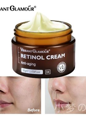 VIBRANT GLAMOUR多肽修护提亮肤色保湿补水滋润视黄醇面霜