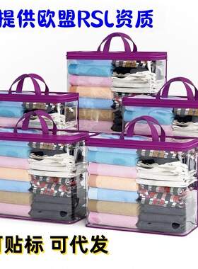 PVC Clear Handheld Storage Bag for Clothes - Dustproof