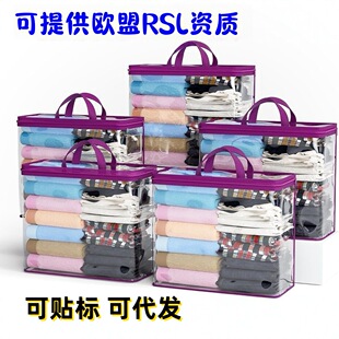 PVC Clear Handheld Storage Bag for Clothes - Dustproof