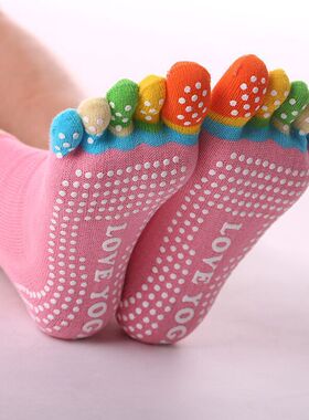 Women's Cotton Yoga Five-Toe Socks - Silicone Dot Non-Slip