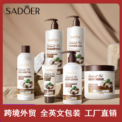 SADOER Coconut Moisturizing and Care Set Body Lotion Shampoo