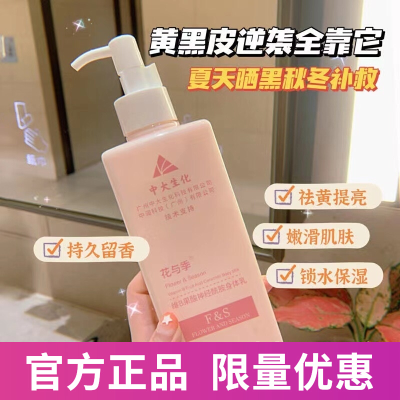 中山大学华南理工身体乳(中山大学身体乳是中山大学的吗) 中山大学华南理工身体乳(中山大学身体乳是中山大学的吗)