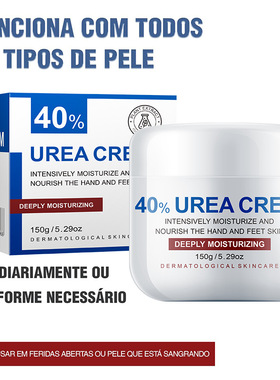跨境电商40%尿素霜滋润保湿防干燥手足霜40%Urea Cream 一件代发