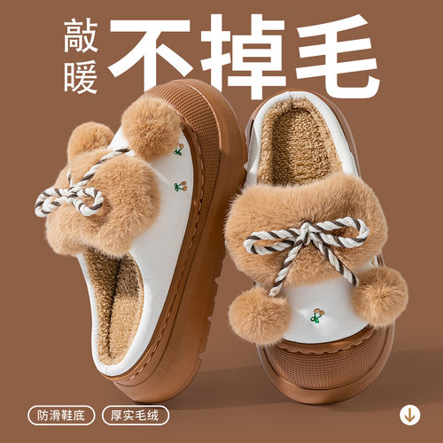 皮面保暖棉拖鞋女士毛绒厚底2025秋冬新款时尚百搭室内外加绒棉鞋