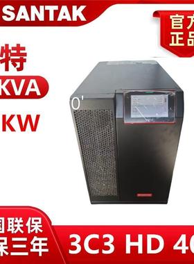 山特SANTAK企业级UPS不间断电源3C3 HD三进三出在线式 40KVA/40KW