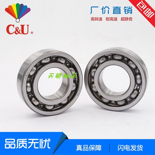 C＆U人本轴承正品600060016002