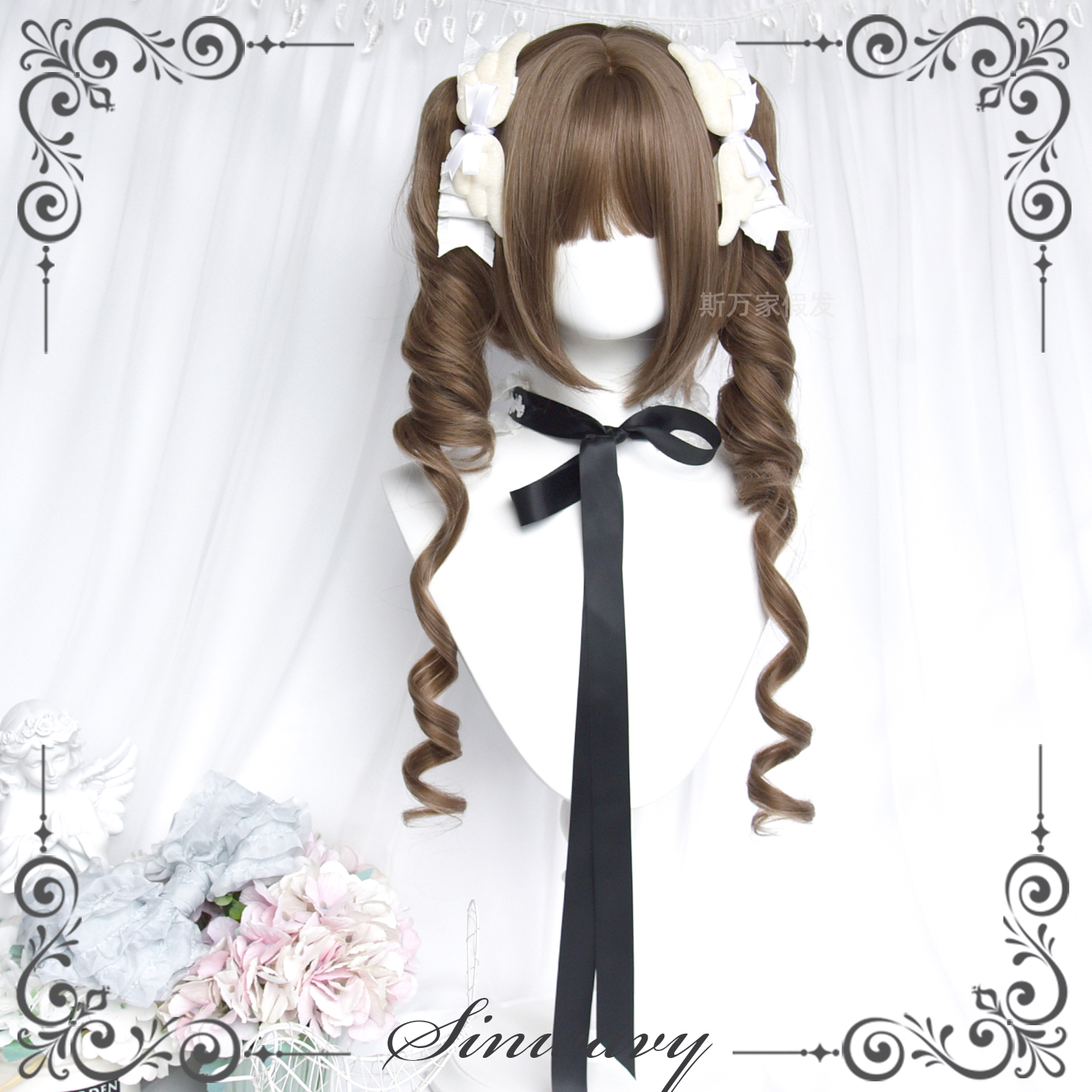 复古亚麻棕色lo双马尾罗马卷假发