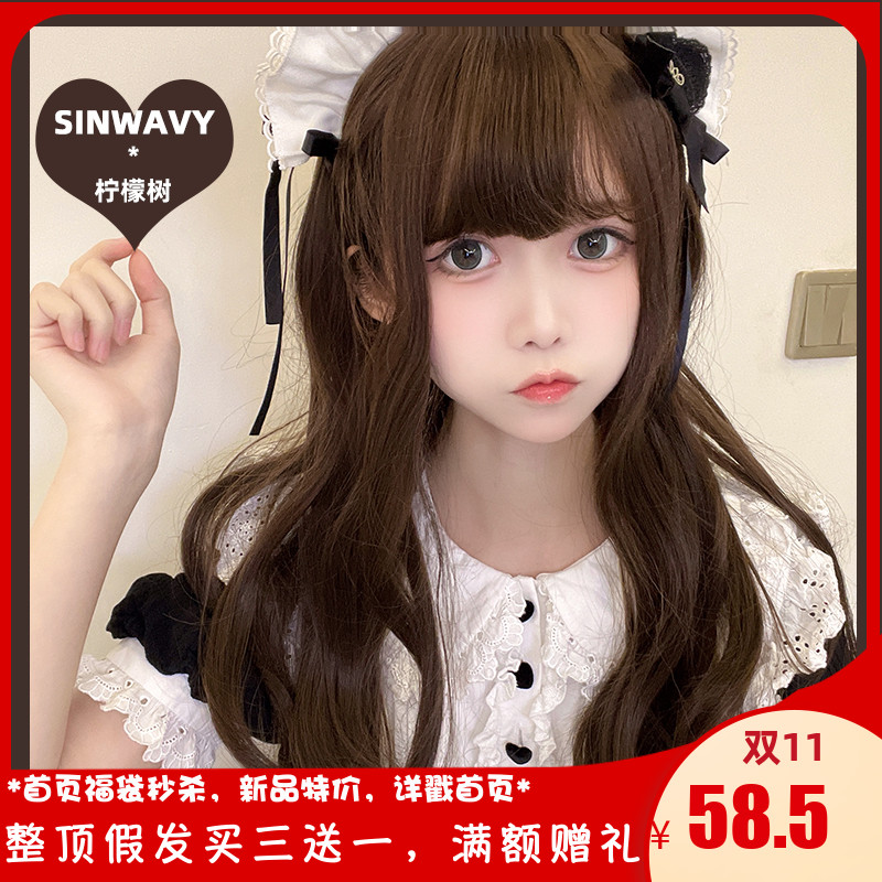 日常少女大波浪长卷发