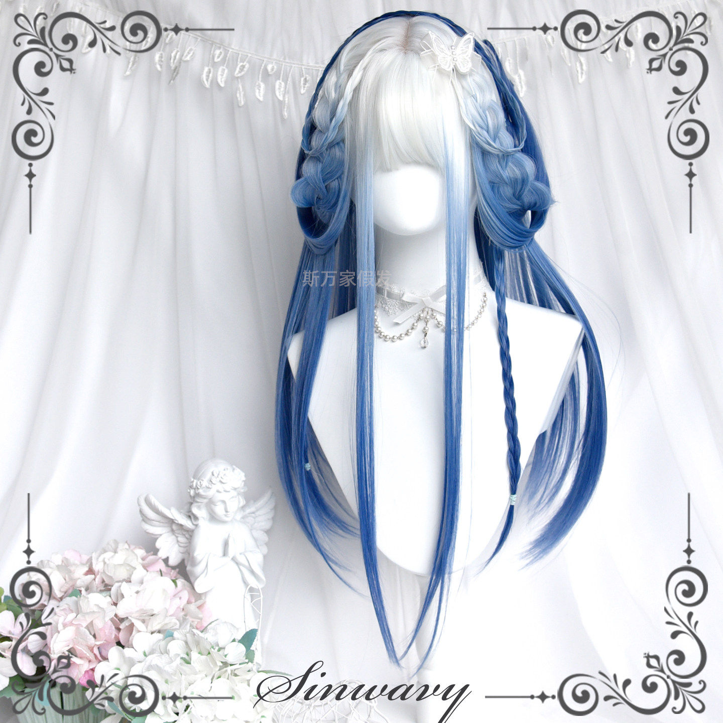斯万家-青花瓷白蓝渐变假发中华风原创Lolita长直发-|蓝瓷|
