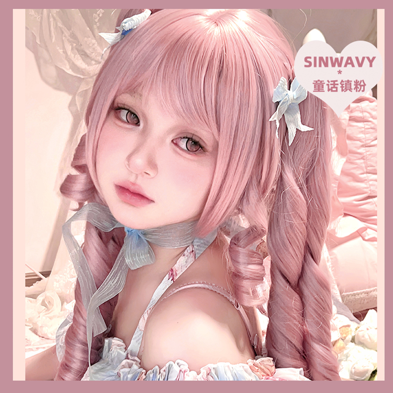 甜粉色可爱优雅罗马卷