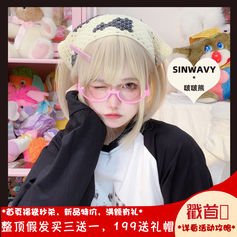 lolita二次元白金色bobo头