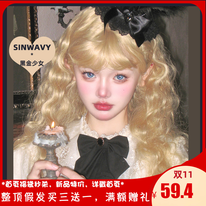 斯万家-天使金密羊毛卷假发哥特洛丽塔蓬松刘海长发-|黑金少女|