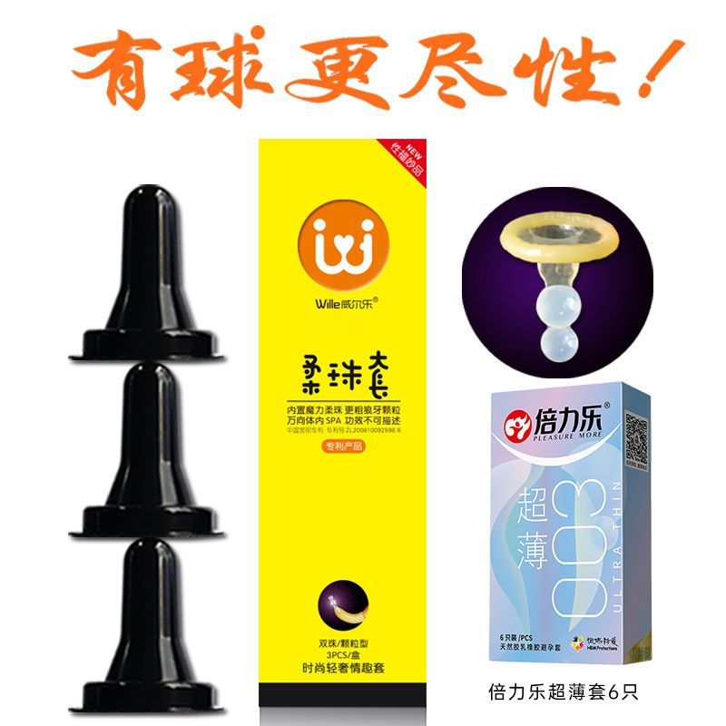 友情提示：多种套餐任选总有一款适合你