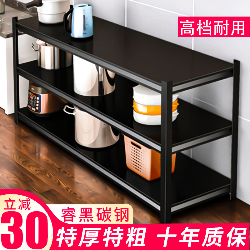 厨房餐边柜置物架收纳橱柜储物家用货架落地三层锅具微波炉架柜子属于什么档次？