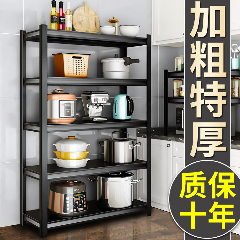 碳钢黑色落地式柜子厨房置物架