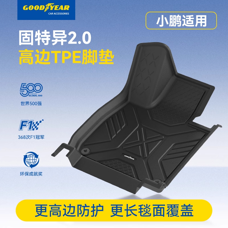 TPE全M03P7/P7G6G9环保地毯