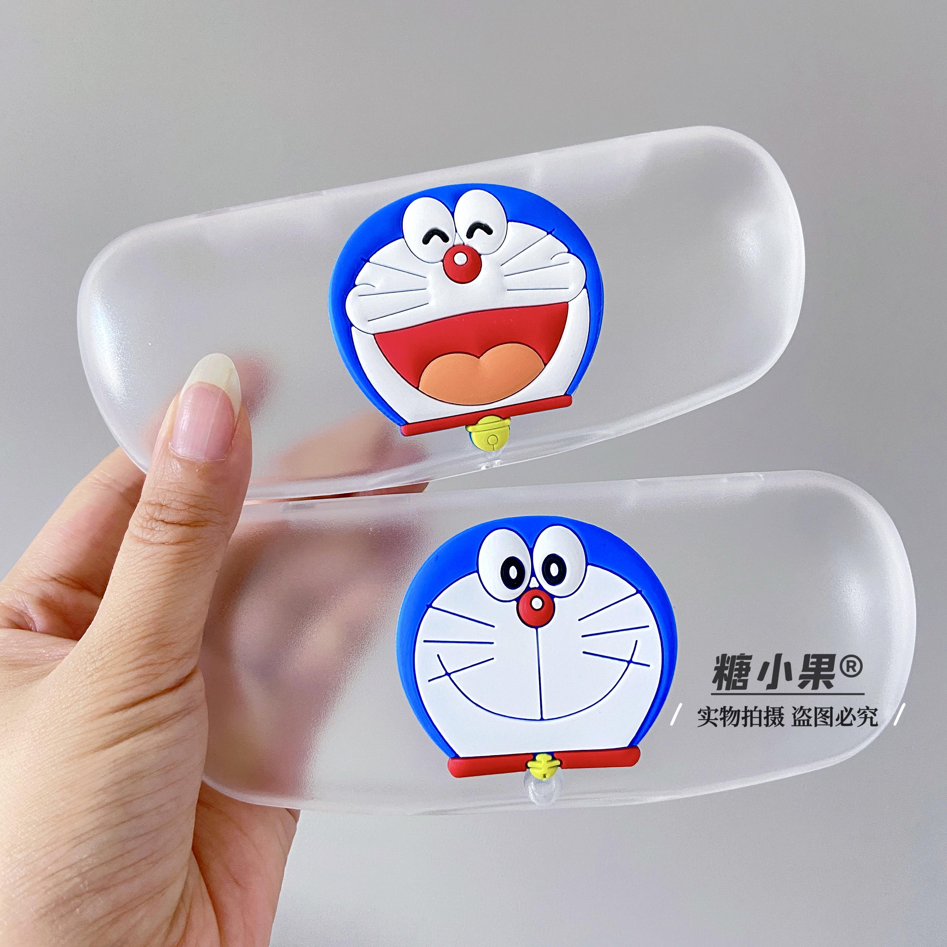 超轻便携抗压卡通眼镜盒