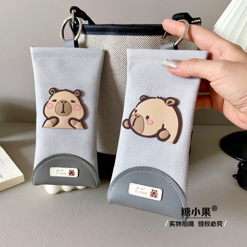 可爱卡通自动闭合挂包旅行眼镜袋