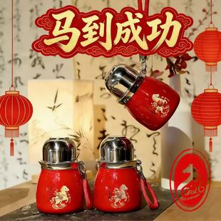 马年本命年红色钛葫芦保温杯高颜值双层钛杯男女年会新年结婚礼品