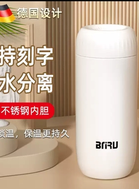 BNRU保温杯男士商务茶杯女便携高颜值不锈钢水杯车载胶囊杯子刻字