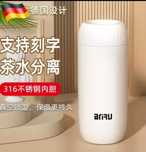 商务茶杯车载316不锈钢秉儒