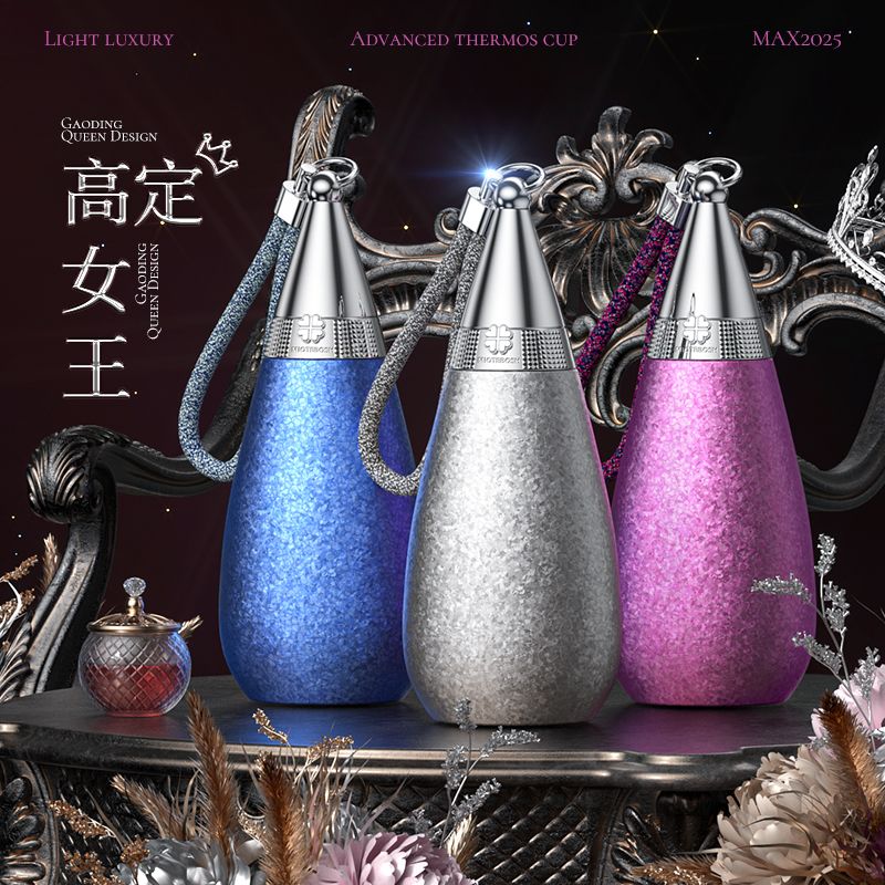钛合金尖头吸管保温杯女生专用