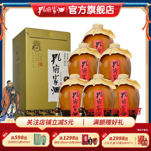 孔府家酒叫人想家纯粮酿造