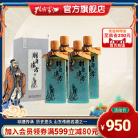 孔府家酒52度朋自远方6尊享版 箱装高度浓香白酒 500ml*4陶瓶