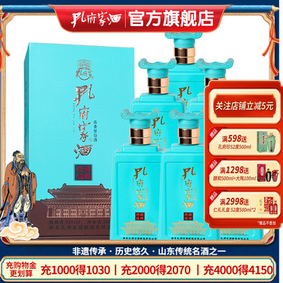 孔府家酒叫人想家纯粮酿造