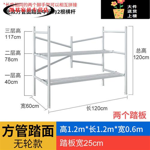 活动脚手架折叠千曼雅平台加厚钢管多功能装修移动马凳升降架子总