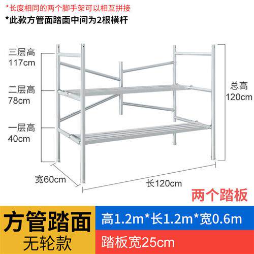 脚手架折叠升降镀锌小型手脚移动加厚装修马凳架活动架子厂家直销