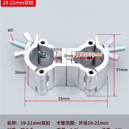 铝合金铝合金扣件十字万向扣件脚手架钢管卡扣圆管惠利得扣件旋转