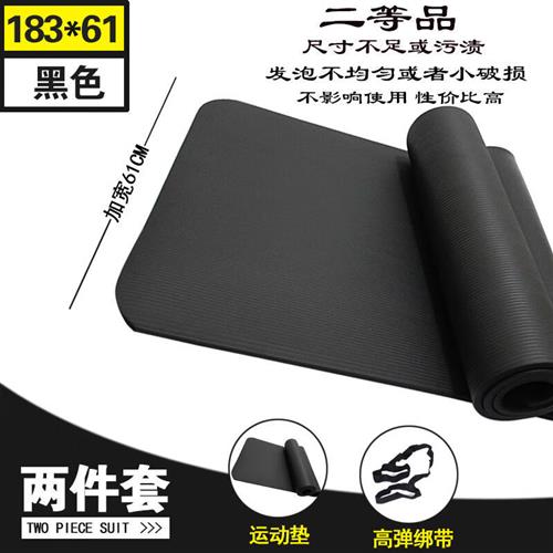 瑜伽垫加厚30mm愉伽:垫喻咖垫瑜伽垫双人专业瑜伽垫瑜伽垫男伽垫