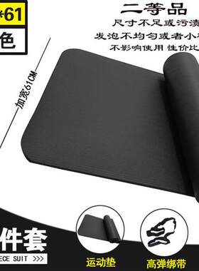 瑜伽垫加厚30mm愉伽:垫喻咖垫瑜伽垫双人专业瑜伽垫瑜伽垫男伽垫