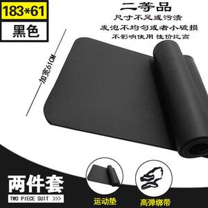 瑜伽垫加厚30mm愉伽:垫喻咖垫瑜伽垫双人专业瑜伽垫瑜伽垫男伽垫