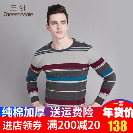 三针舒绒保暖衣男士条纹睡衣圆领秋衣秋裤加厚不加绒保暖内衣套装